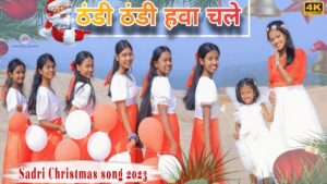 Thandi Thandi Hawa Chale Lyrics - Jharna Bara